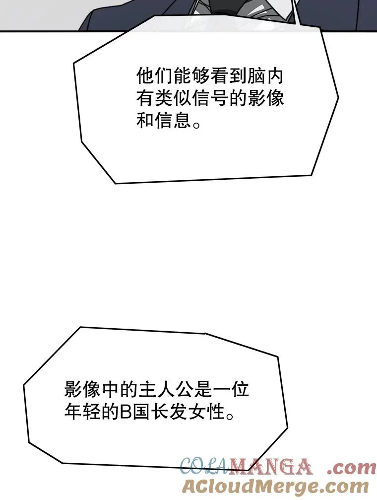 23.老板抱歉！152