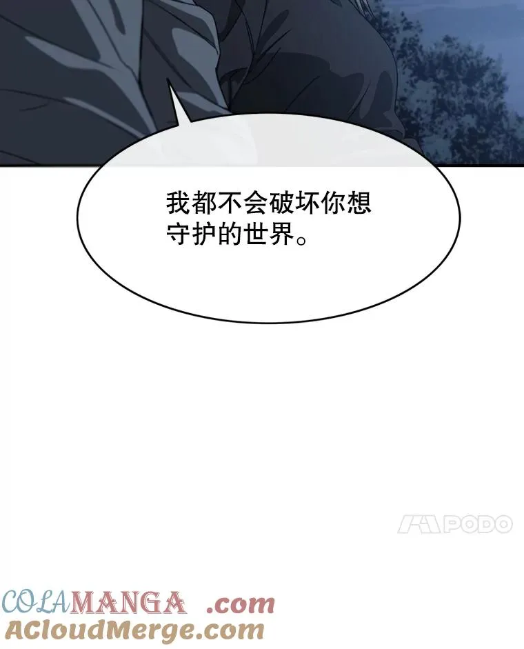 20.传播灭绝192