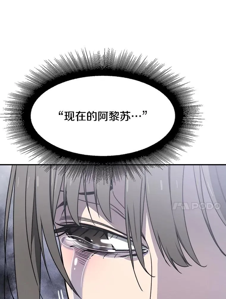 34.和平终结13