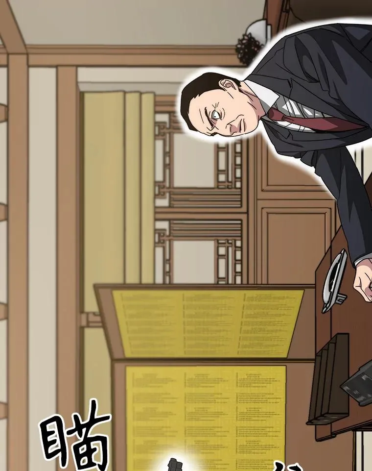 34.和平终结110