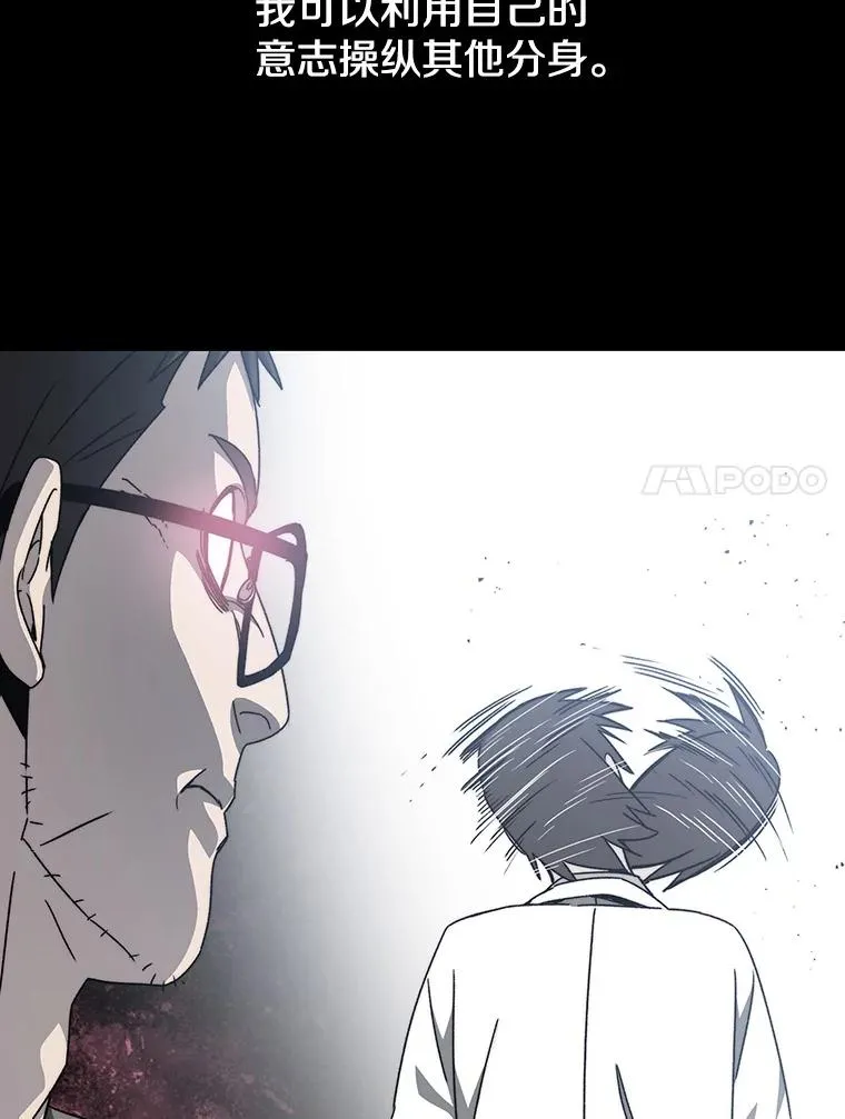 26.真相浮出90