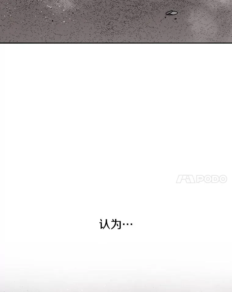 70.或许你是对的89