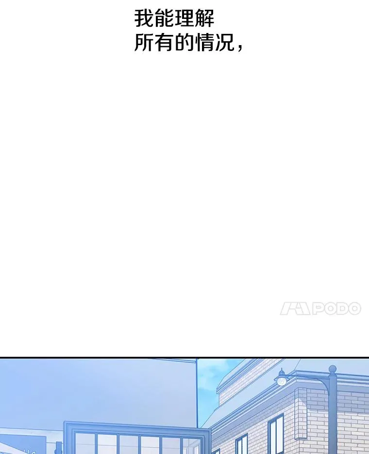 72.原来如此（完）38