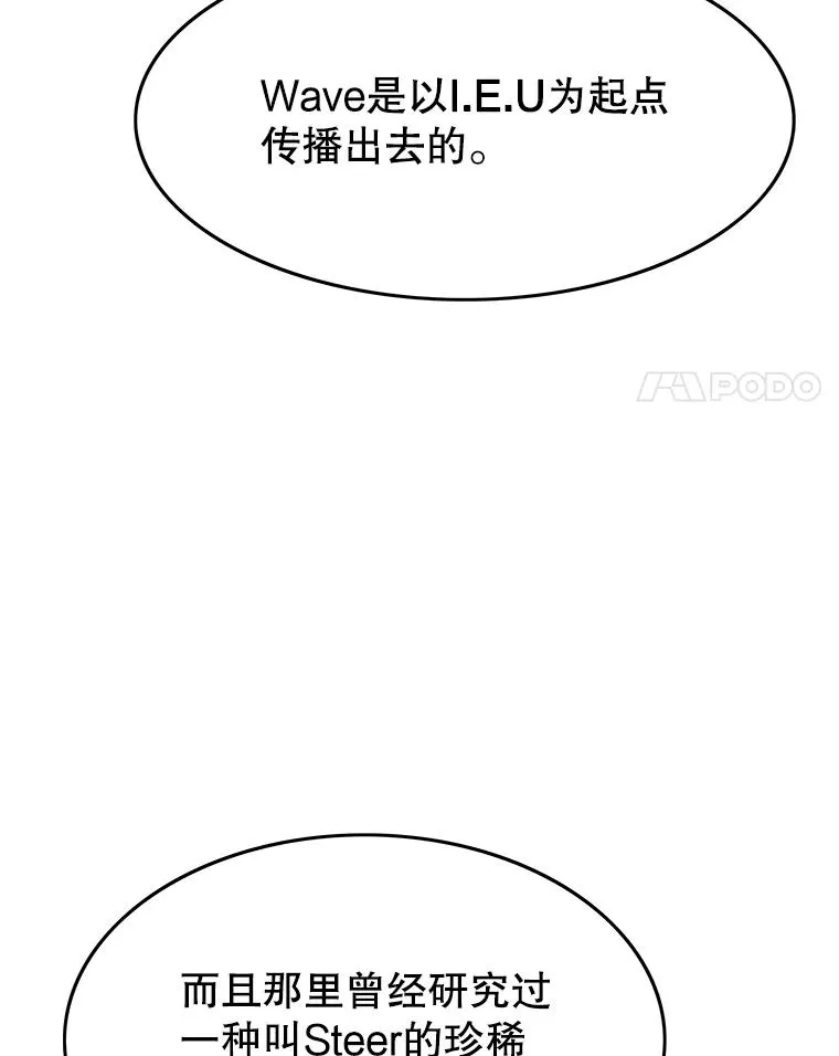 26.真相浮出3