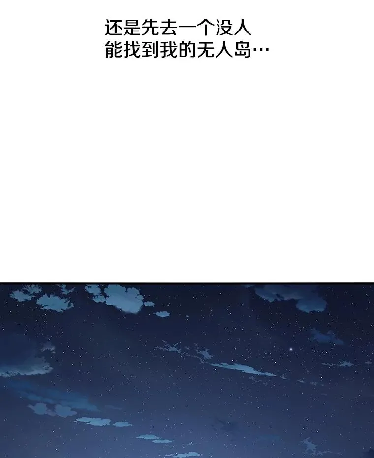 40.海上来客111
