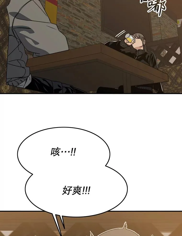 15.逃离凡世105