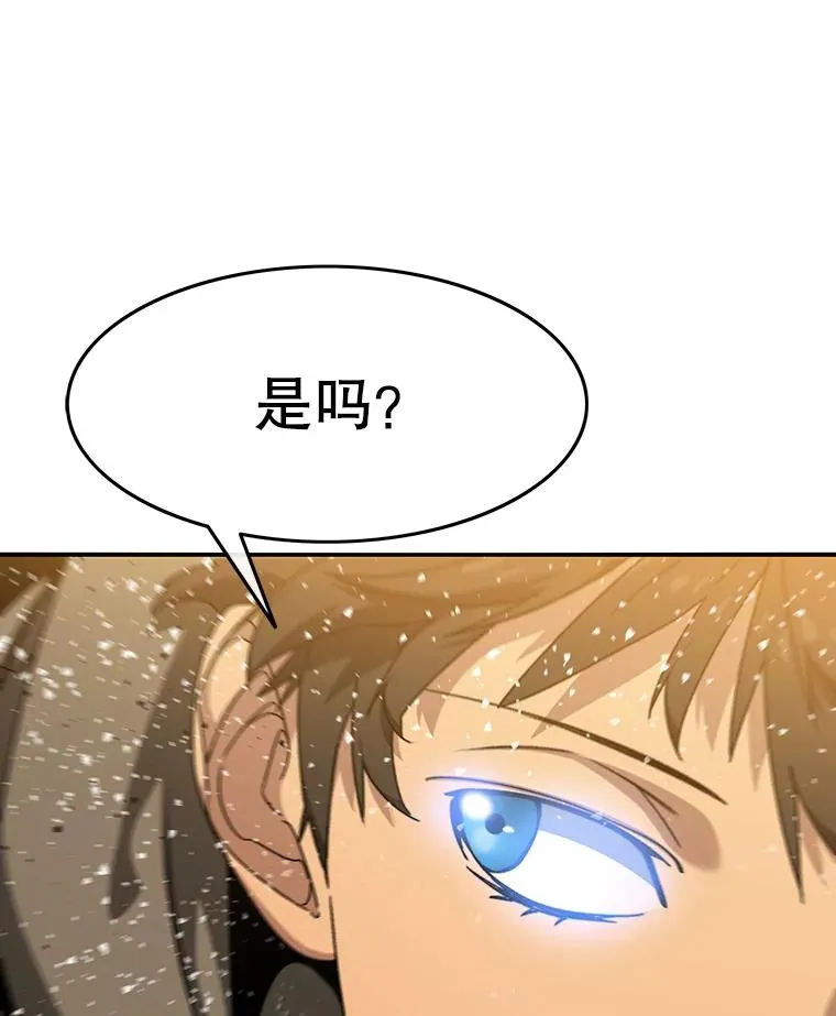 21.光荣进化154