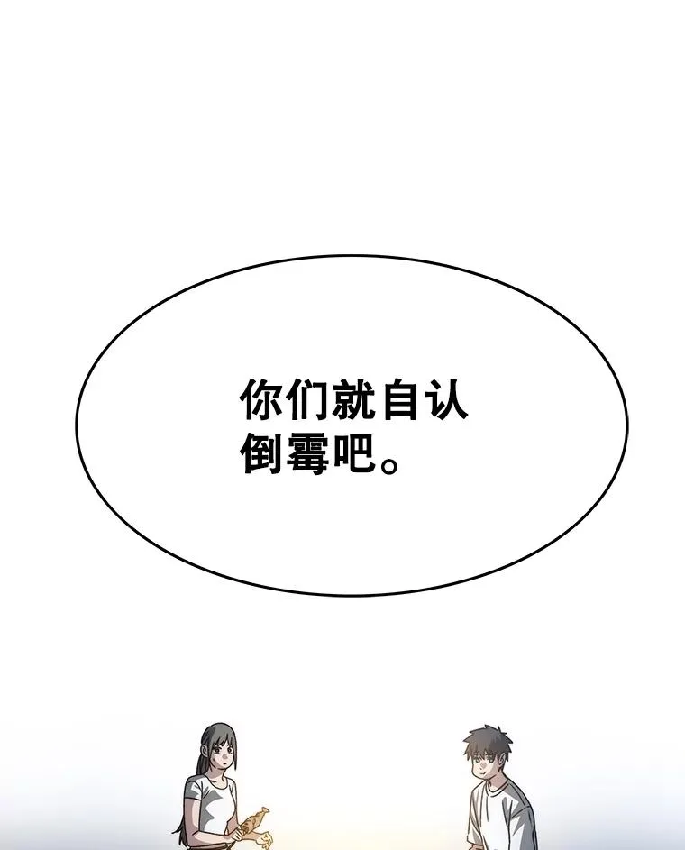 40.海上来客129