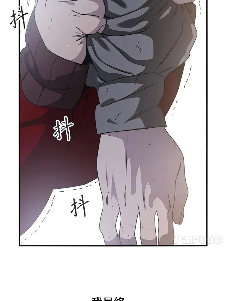 31.无力割舍119