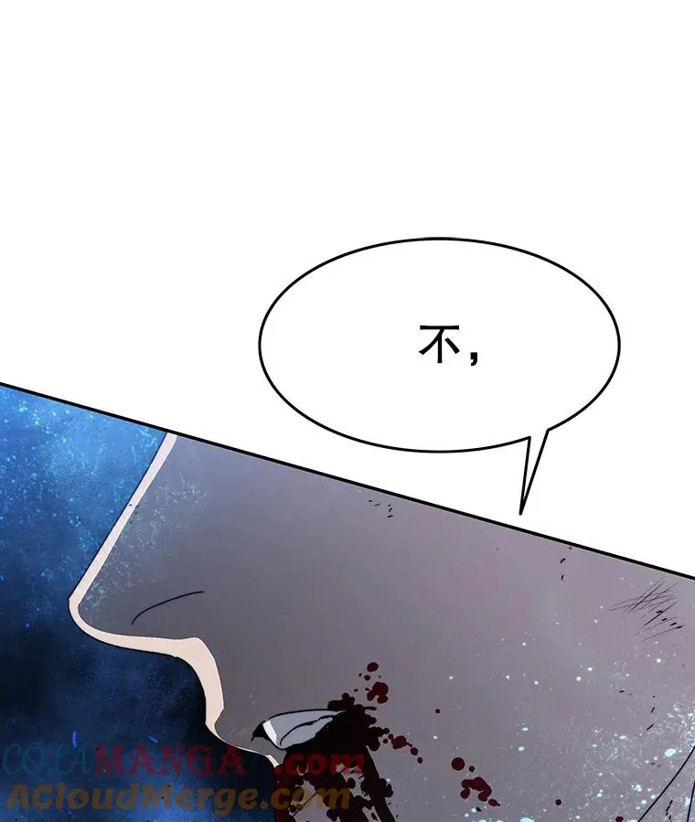 71.唤醒沉眠88