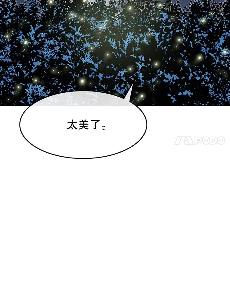 15.逃离凡世151