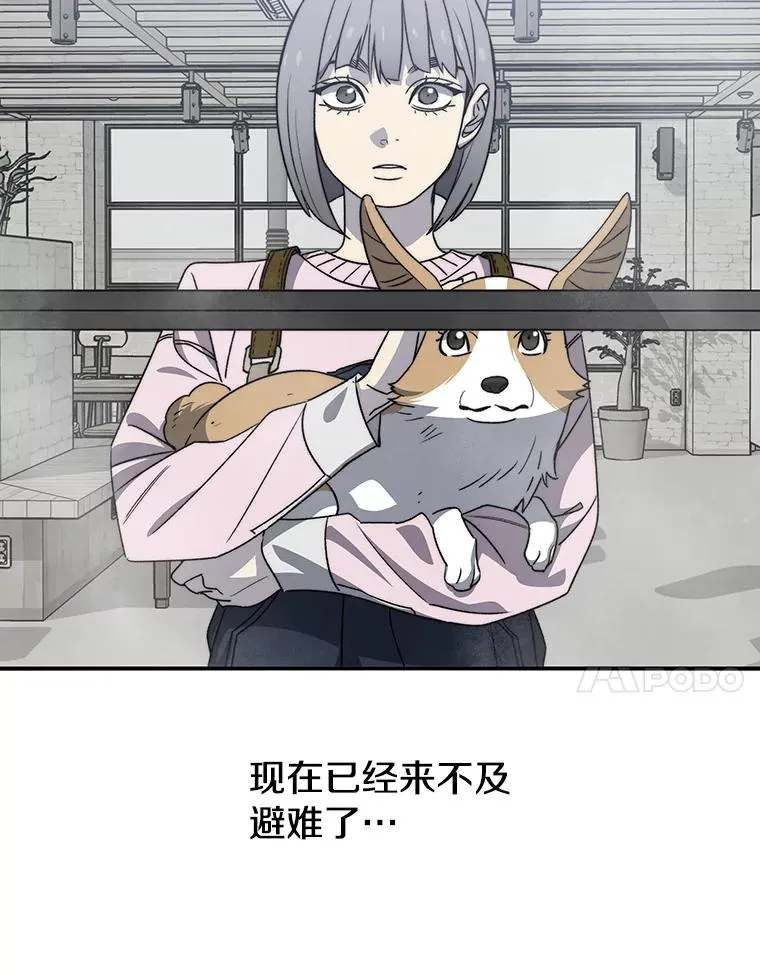 52.灭绝宣言77