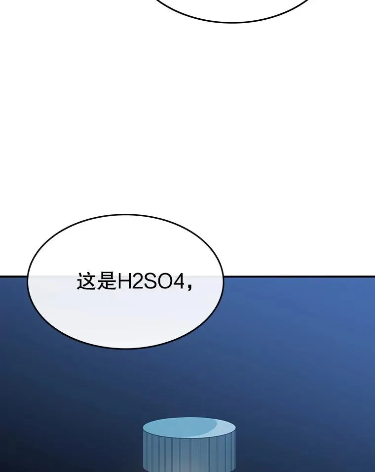 16.同享痛苦75