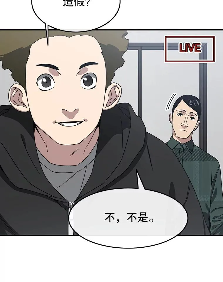 24.理解危机23