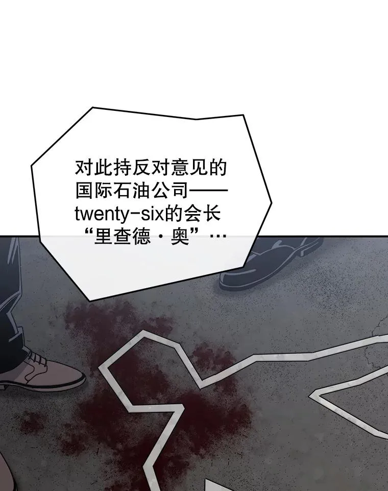 21.光荣进化54