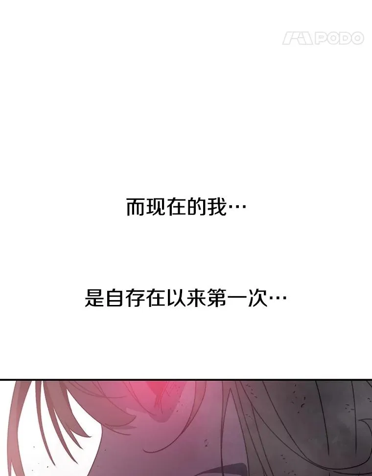 69.崇圣进化113