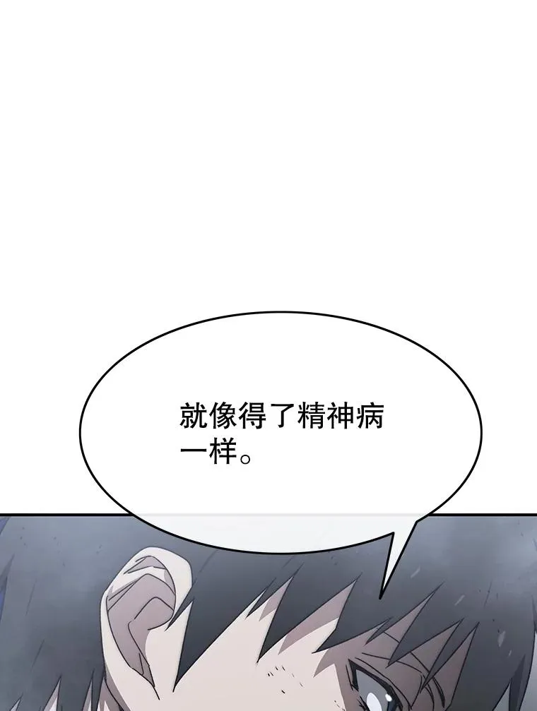 36.因爱生恨75