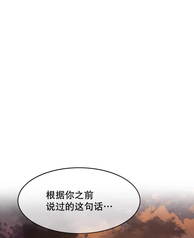 19.唯论欢喜107