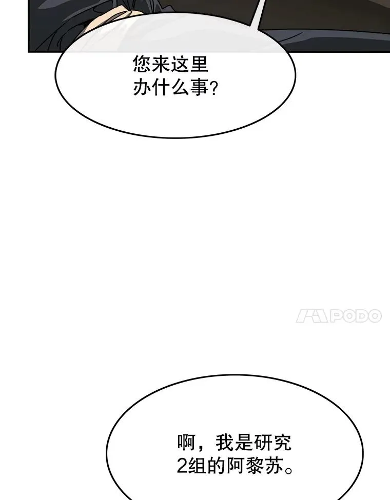 27.往日重现6
