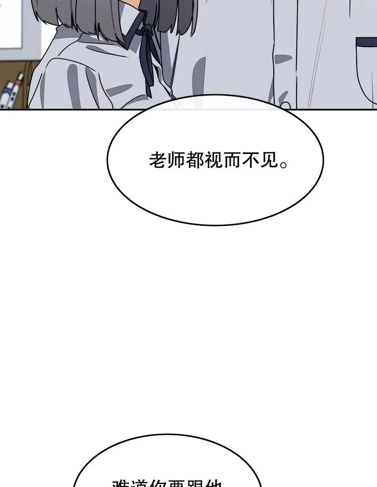 67.近朱者赤78
