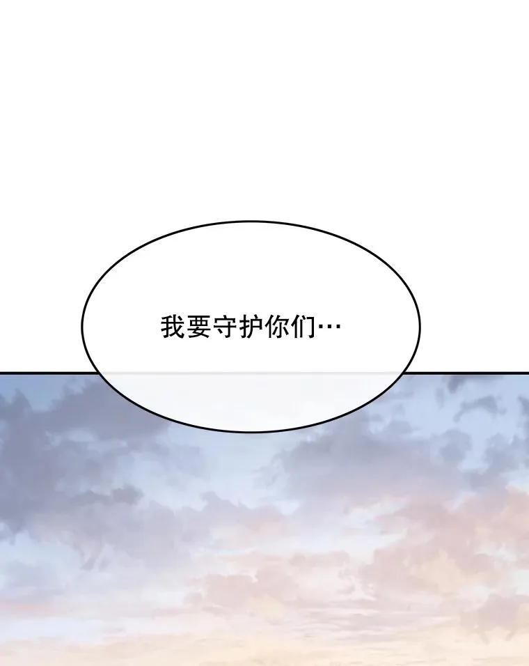 50.神性泯灭163