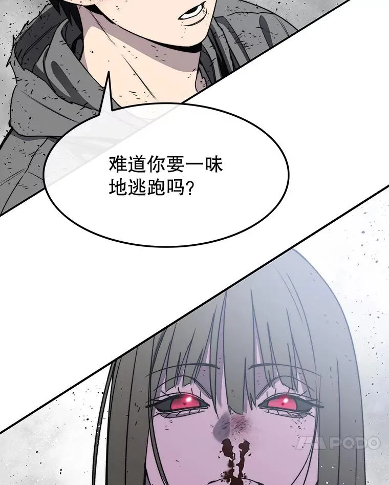 59.自然与人77