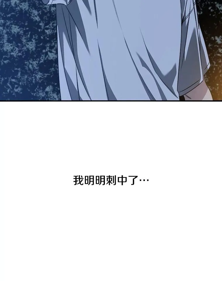 41.非人之物70
