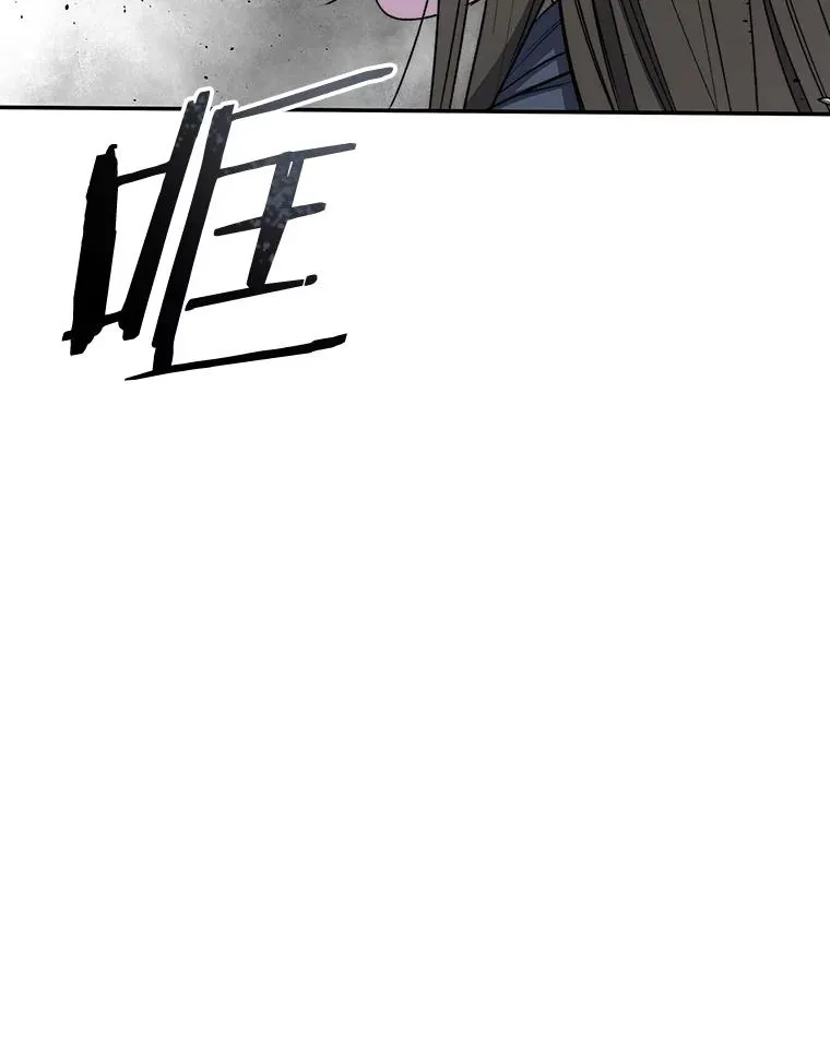 59.自然与人73