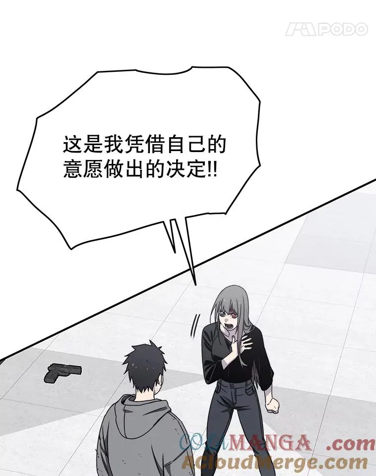 33.不可言死100