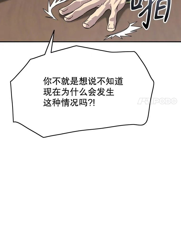 25.怪物直播6