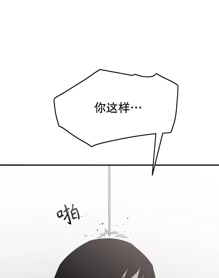 50.神性泯灭142