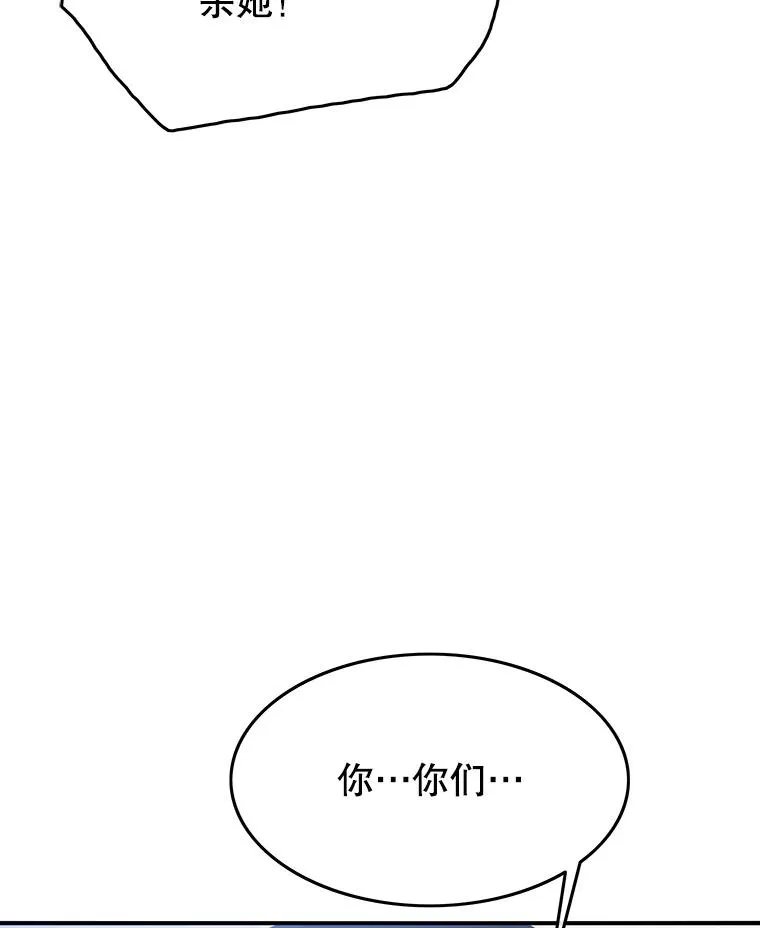 42.生杀予取7