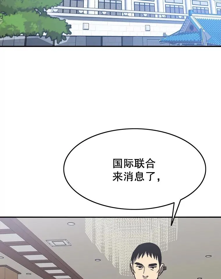 47.命运歧路25