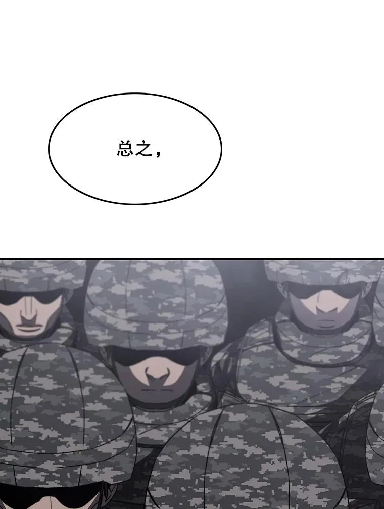 33.不可言死85