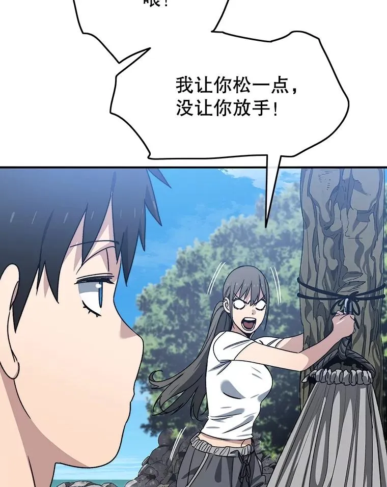39.同体异心43