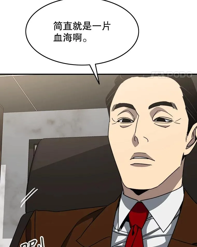 45.野性呼唤67