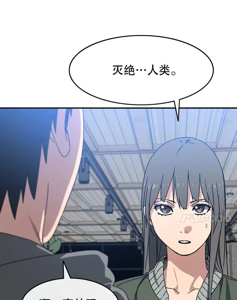 17.命运连结6