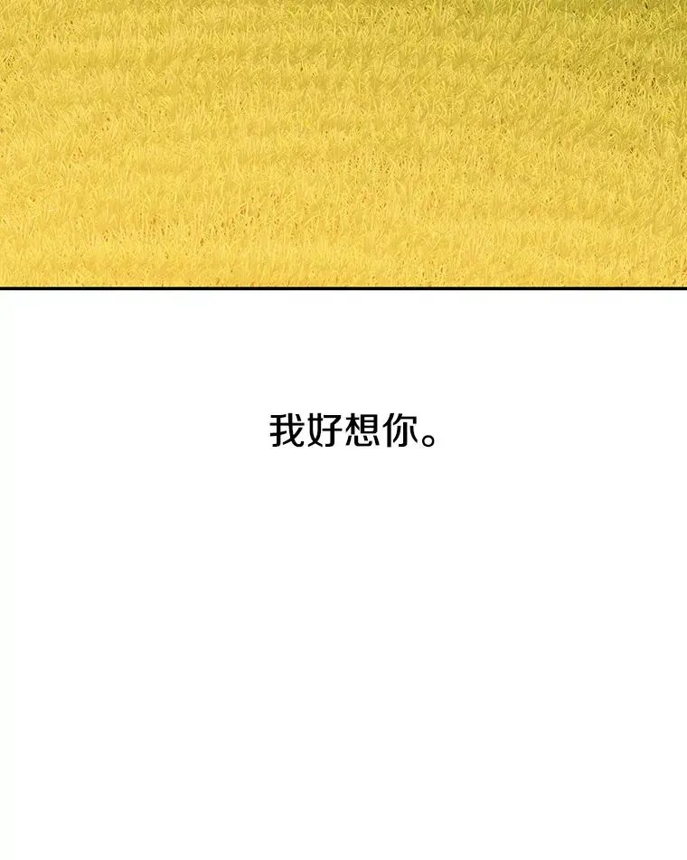 72.原来如此（完）73