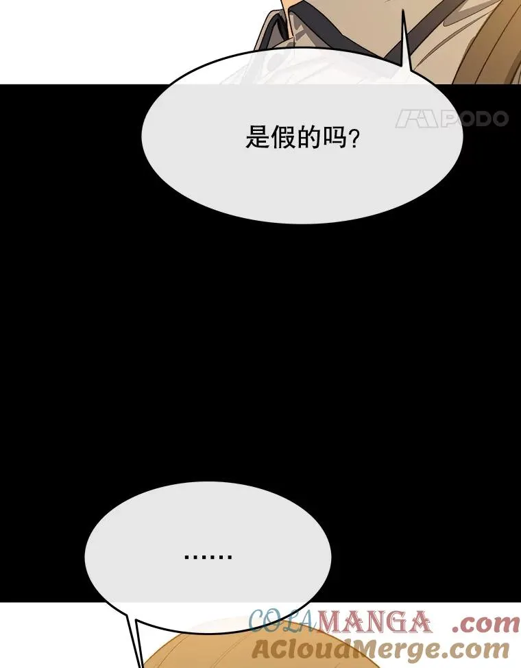 61.虽千万人84