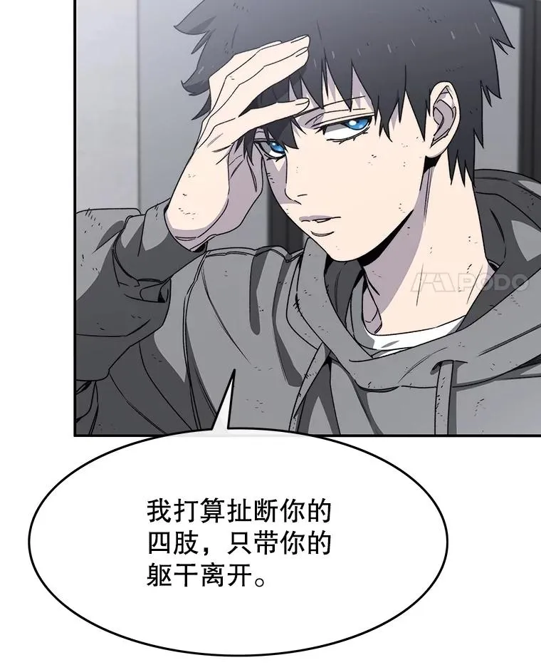 33.不可言死117