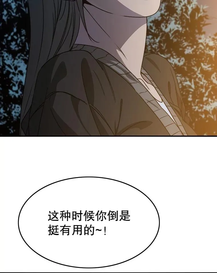 39.同体异心111
