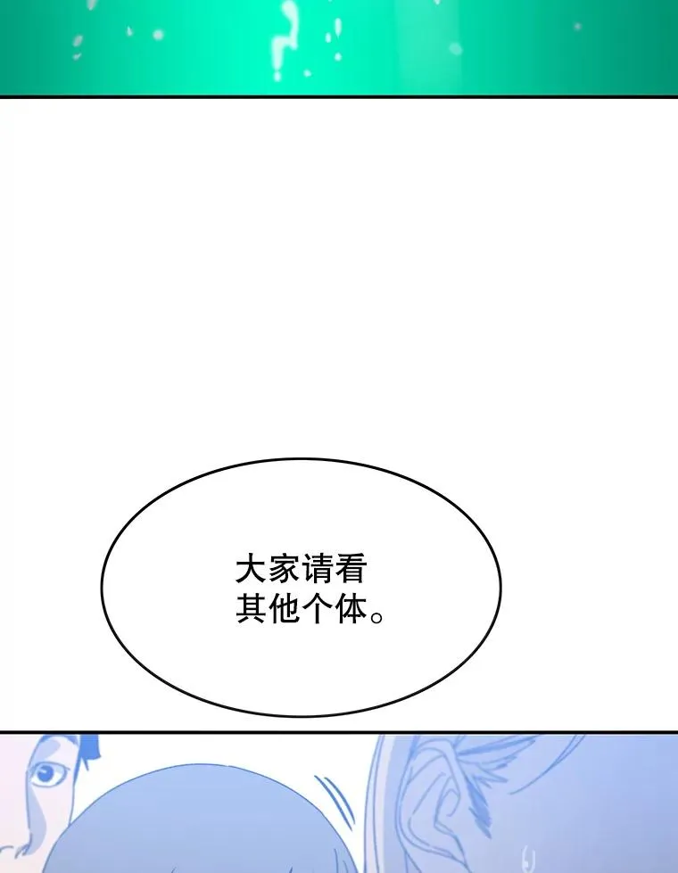 16.同享痛苦85