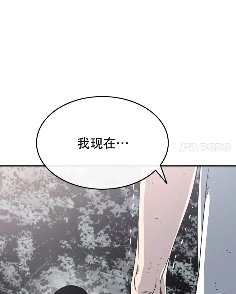 50.神性泯灭101