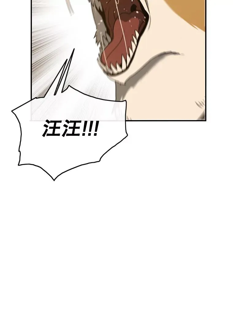 13.轻放敌意107