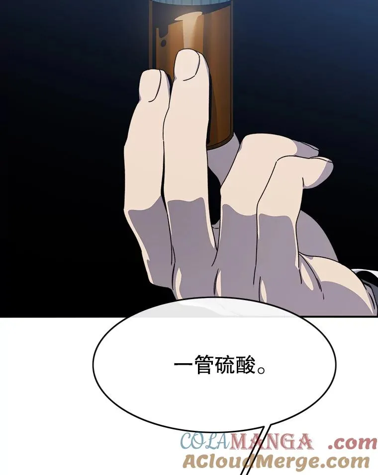 16.同享痛苦76