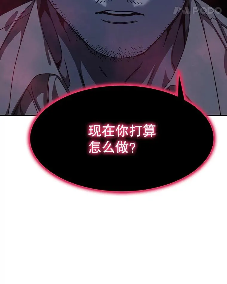 21.光荣进化95