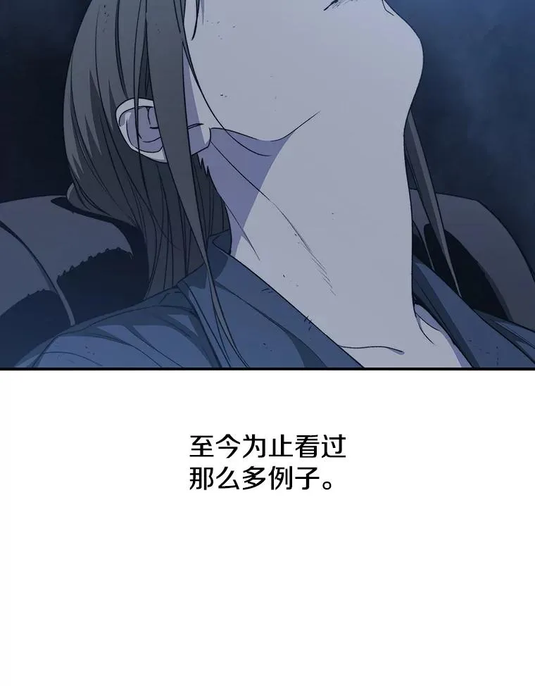 56.一瞬胜机95