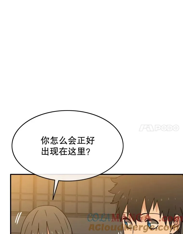 18.英雄登场124