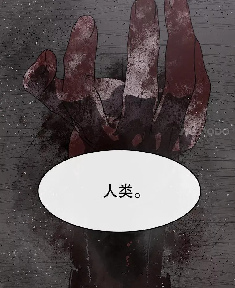66.不死之身3