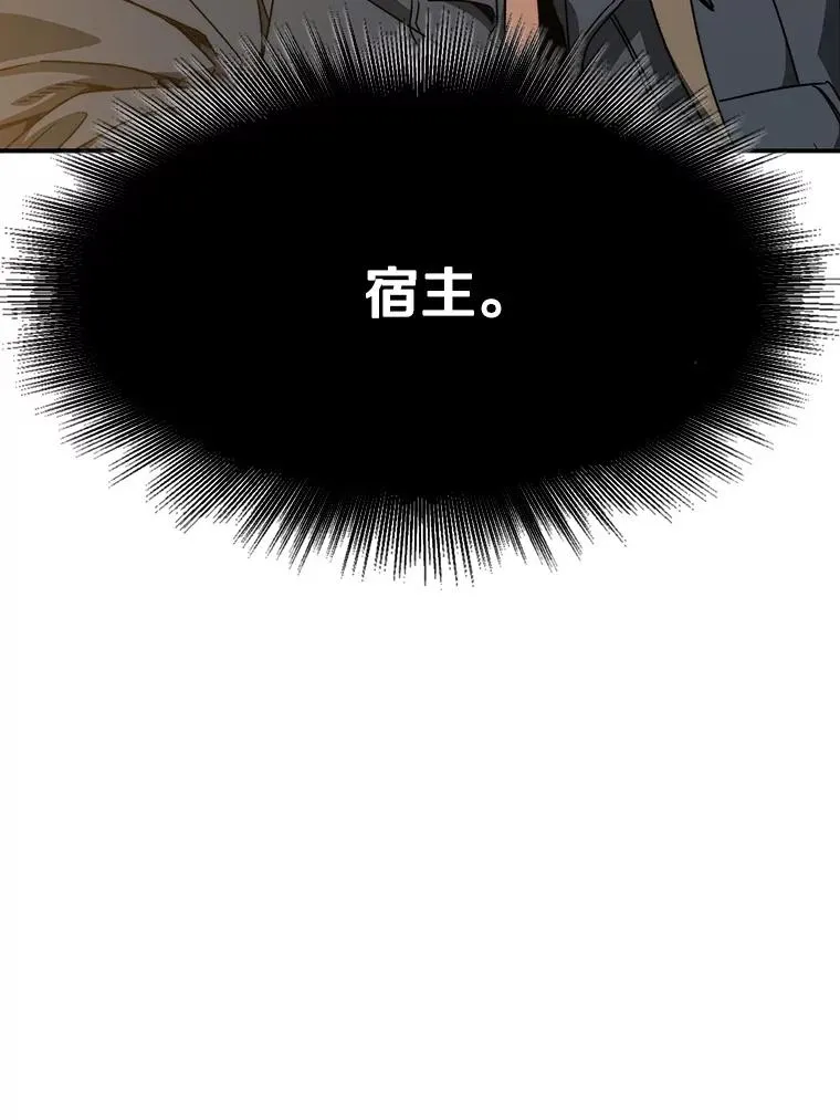 26.真相浮出129
